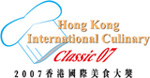 Hong Kong International Culinary Classic 2007